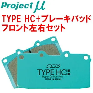 プロジェクトミューμ HC+ブレーキパッドF用M910AルーミーG/X 除く電動パーキングブレーキ装着車 20/9～