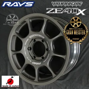 送料無料 在庫ありランクル ランドクルーザー 300 250レクサスLX700h LX600 レクサスGXRAYS レイズVOLK RACING ボルクレーシングZE40Xブラストブラック2(BT)18inch 8.5J +55 6穴 PCD139.7国産鍛造ホイール