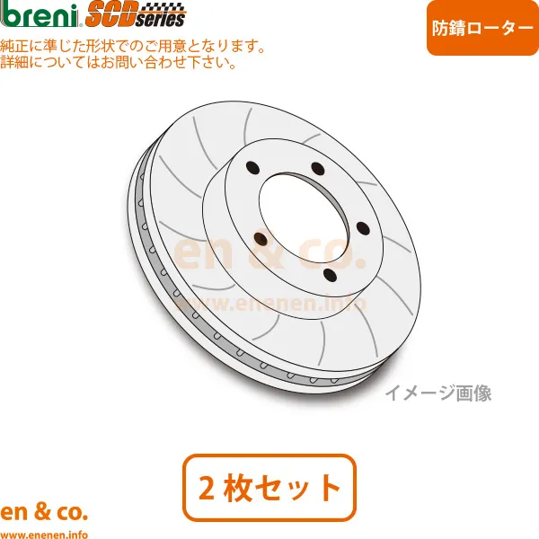 Porsche ポルシェ パナメーラスポーツツーリスモ 971 G2J29A フロント ブレーキローター 左右セット | 4S 4 E-ハイブリッド