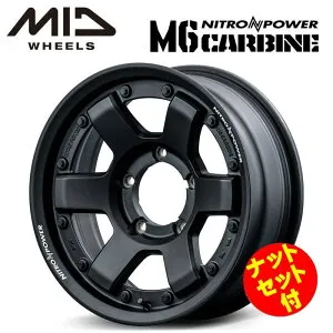 【送料無料・代引き可】【ナットセット付】【ホイール4本】マルカサービス MID NITROPOWER M6 CARBINE M6 カービン 15インチ 6J インセット-5 5穴 P.C.D. 139.7 ガンブラック ジムニーシエラ JB74W