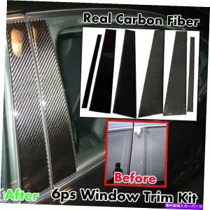 trim panel ウィンドウピラートリムカバー6PCSリアルカーボンファイバーフィット06-17 LS460 LS600H USF40 Window Pillar Trim Covers 6pcs Real Carbon Fiber Fits 06-17 LS460 LS600H USF40【並行輸入品】