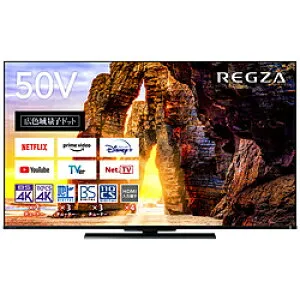 【リファービッシュ品】 REGZA（レグザ） 液晶テレビ50V型 REGZA(レグザ) 50Z670L(R) ［50V型 /4K対応 /BS・CS 4Kチューナー内蔵 /YouTube対応］ *50Z670L(R) 【お届け日時指定不可】 [振込不可]