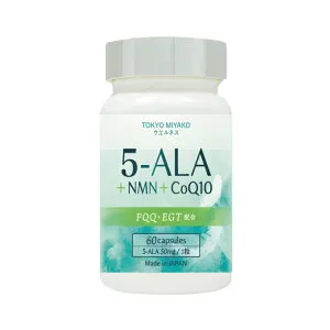 5-ALA＋NMN＋CoQ10サプリメント 60粒入り 1粒に5-ALAが50mg配合 日本製 ネオファーマ TOKYO MIYAKO ウエルネス NMN コエンザイムQ10 5ala ファイブアラ GMP認定工場製造 二酸化チタン不使用 国産 セット 美