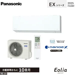 Panasonic パナソニック ルームエアコン CS-285DEX-W エオリアEXシリーズ 2025年モデル ナノイーX フィルターお掃除ロボット奥行きコンパクトモデル 雨風に強いコーティングプリント基板10畳用 2.8kW
