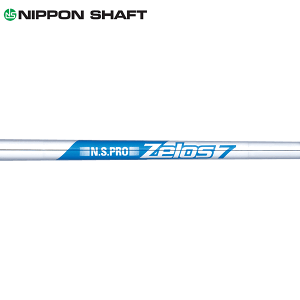 日本シャフト N.S.Pro ゼロス7 スチール アイアンシャフト 【#5-W/6本組】 (N.S.Pro Zelos7 Iron) (#5-#W/6pcs set)
