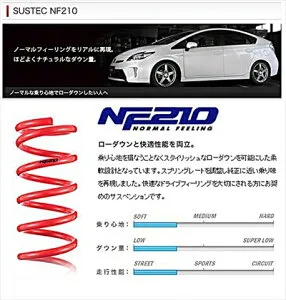 キューブキュービック SUSTEC NF210 サスペンション BGZ11