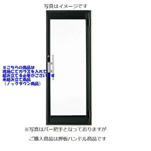 クリエラガラスドア 未組立商品ガラス現地調達必要 片開き 内付型 1枚ガラス仕様 押板把手 0719 W 788mm × H 1904mm LIXIL DIY リフォーム