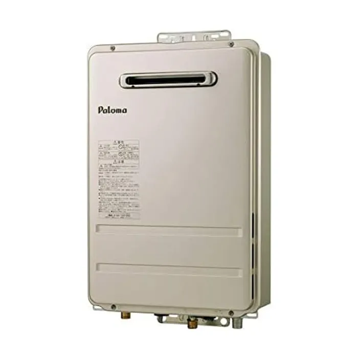 パロマ PH-2015AW-13A 屋外型給湯専用 ガス給湯器 都市ガス用 屋外壁掛け コンパクトオートストップ 20号 PS標準設置型 Paloma