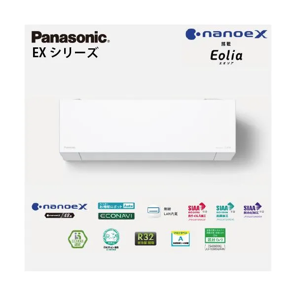 エアコン エオリア フィルターお掃除ロボット搭載の高さコンパクトモデル EXシリーズ パナソニック [XCS-366DEX-W] 12畳用 3.6kW