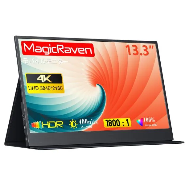 【新品】モバイルモニター 4K 13.3インチ モバイルディスプレイ MAGICRAVEN - 超軽量 3840x2160 UHD 100%sRGB広色域 高輝度 IPS PS4 PS5 XBOX Switch PC Mac対応