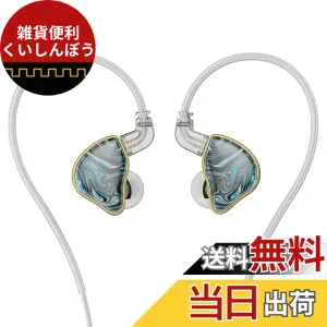 【送料無料】NICEHCK NX7 MK4 カナル型イヤホン バランスドアーマチュア型 片側7つのドライバーユニットハイブリッド 交換可能なフィルター 0.78mm 2pinリケーブル 銀メッキ高純度銅線と単結晶銅