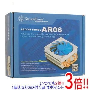 【1日と5.0のつく日、18日はポイント3倍！】SILVERSTONE製 CPUクーラー SST-AR06