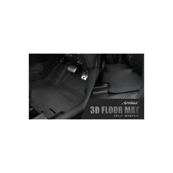 JF3/4 N-BOX アルティナ 3Dフロアマット セカンド 1P 単品