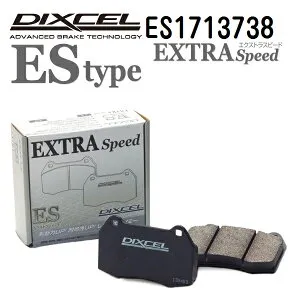 マラソンP5倍 サーブ 9-3 2009年- DIXCEL(ディクセル) ブレーキパッド ESタイプ フロント用 パッド 4個入り 1713738 ES1713738