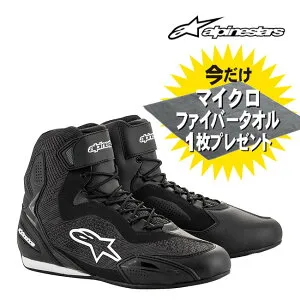 alpinestars/アルパインスターズ 2510319 FASTER 3 RIDEKNIT SHOE 8.0 10 BLACK 黒 バイク ライディング シューズ 靴 シューズ 靴 街乗り 通勤 通学 おしゃれ かわいい かっこいい スニーカー タウンユース バ