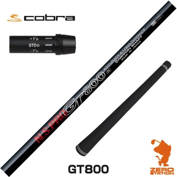 [1年保証] 日本シャフト GT800 DR コブラ スリーブ付きシャフト [DARKSPEED/AEROJET/LTDx] ゴルフシャフト