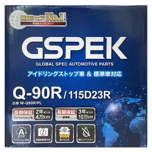 バッテリー GSPEK W-Q90R/PL トヨタ クラウンアスリート TA-JZS171 平成12年8月～平成15年12月 マルチビジョン 対応 標準地仕様車 Q-85Rタイプ 基本送料無料 25