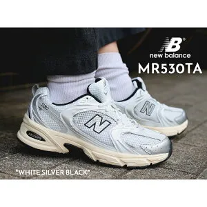 【15時までのご注文で即日発送！！】NEW BALANCE ニューバランス 530 スニーカー MR530TA WHITE SILVER BLACK ( 白 ホワイト シルバー 黒 ブラック 725 425 D ランニング レディース ウィメンズ )