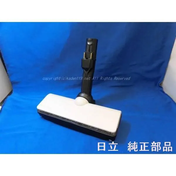 HITACHI-日立掃除機 ヘッド(吸い込み口)D-DP36-C(PV-BL50M-004)