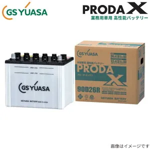 バッテリー デリカ GA-PA3V (新車搭載:65D23R) ミツビシ GSユアサ プローダX PRX-75D23R 1個入り 寒冷地仕様 カーバッテリー GSYUASA