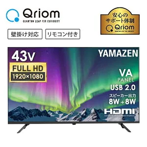 モニター ディスプレイ 43 50インチ フルHD VAパネル 4K 大画面 会議 PCモニター ゲーミング テレワーク リモコン付 QRMK-43F/QRMK-50U 1920×1080 3840×2160 PCモニター 大型 HDMI 簡単操作 山善 YAMAZEN キュリ