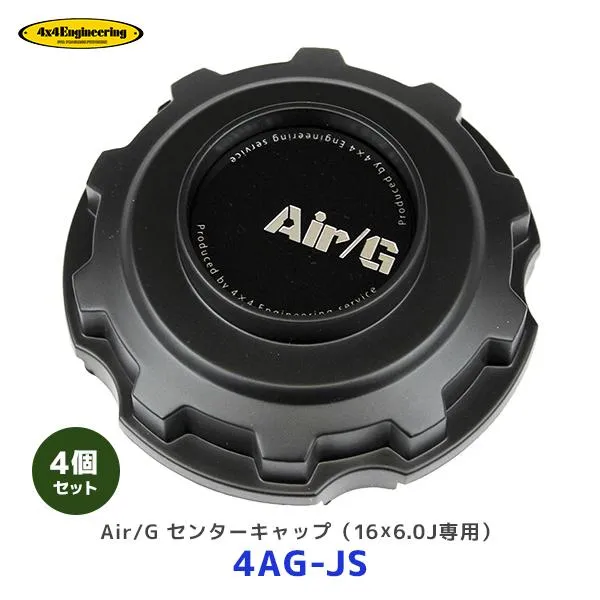 4×4 エンジニアリング ホイール センターキャップ 16x6.0J専用 FACE6用 4個セット〔4AG-JS ×4〕| AirG Rocks フォーバイフォー AirG