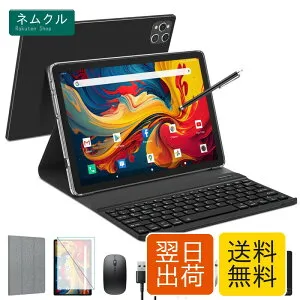 タブレット2024新登場 2in1タブレットAndroidタブレット10インチWiFi モーデル16GB(8+8)RAM 128GB ROM 1TB拡張 5G+2.4GWiFi 8コアCPU 7000mAhバッテリー 1280*800ディスプレイ 13MP+8MP デュアルカメラ BT5.0/ GPS/GMS,PSE認