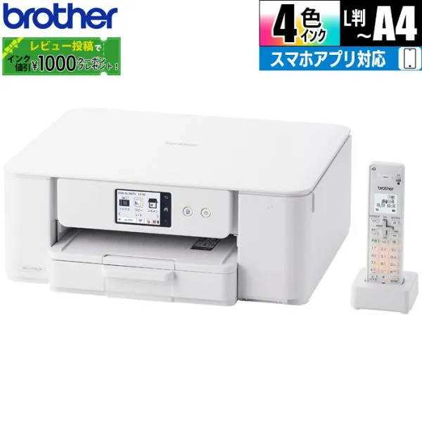 ブラザー MFC J742DN プリンター A4インクジェット複合機 FAX 電話 子機1台 コピー プリント スキャン Wi Fi 簡単設定 MFCJ742DN