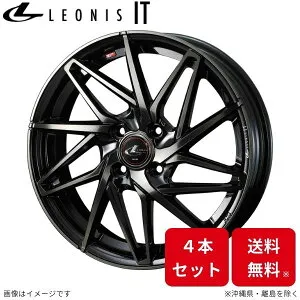 ウェッズ ホイール レオニスIT ライフ JC1/JC2 ホンダ 16インチ 4H 4本セット 0040571 WEDS