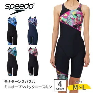 SPEEDO スピード 水泳 スイム スイムウェア 学生 アクティブスイマー プール トレーニング レディース スーツ 水着 環境配慮型 モナターンズパズルミニオープンバックニースキン ターンズシ