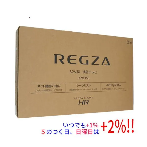 TVS REGZA 32V型 フルハイビジョン液晶テレビ REGZA 32V35S