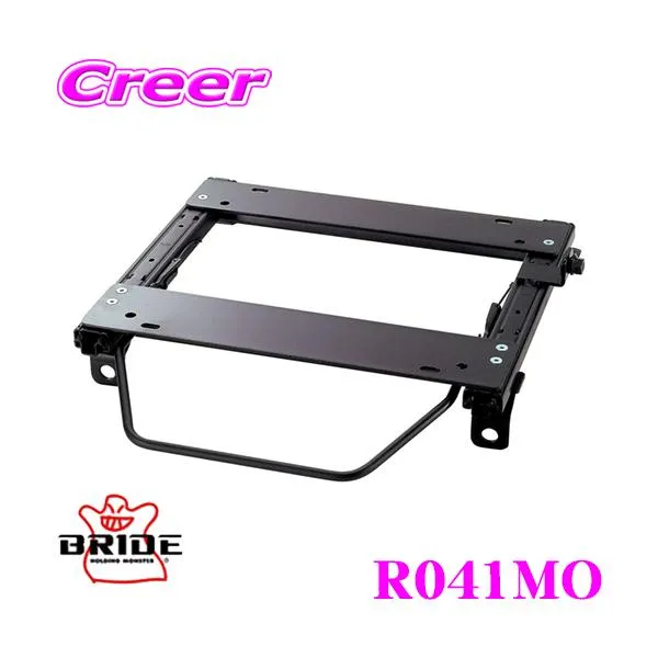 BRIDE ブリッド シートレール R041MO リクライニングシート用 スーパーシートレール MOタイプ