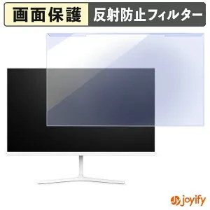 【ポイント2倍】 【 ブルーライトカット 着脱式 】 MAXZEN MGM24CH01-F180-WH プロテクター アンチグレア ブルーライトカットフィルター 着脱簡単 画面保護モニター
