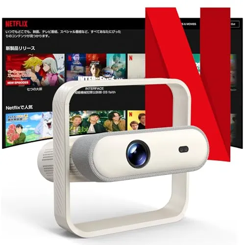 JUUE 【Netflix公式ライセンス取得済み】プロジェクター 家庭用 【高輝度1500ANSI＆オートフォーカス&自動台形補正】リアル1080P HDR10+ 4K対応 プロジェクター AIパーソナライズ 20WDoIby対応 双方向Bluetooth
