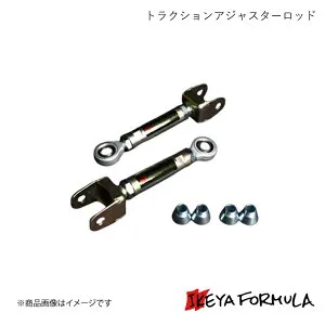 IKEYA FORMULA イケヤフォーミュラ トラクションアジャスターロッド シルビア S14 IFAM14001