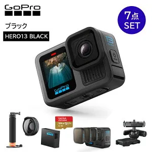 【特別セール】 GoPro HERO13 ブラック レンズセット ゴープロ