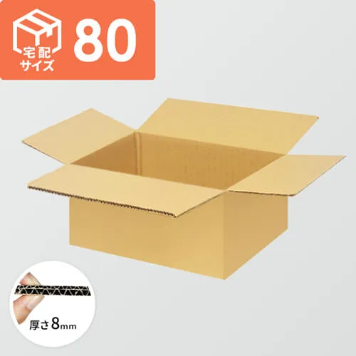 【宅配80サイズ】ダンボール箱(302×250×122mm) 8mm W/F C5×C5<220枚>