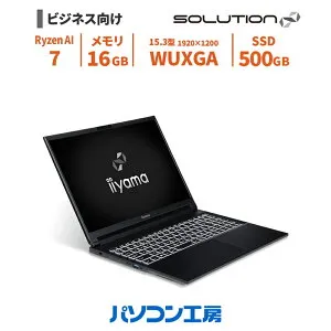 3年保証 ビジネスノートパソコン Copilot+ PC 新品 15.3型/Ryzen AI 7 350/16GB/500GB SSD/Windows 11 BTO