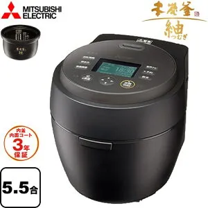 [NJ-BW10H-B] 本炭釜 紬 三菱 炊飯器 IHジャー炊飯器 0.09～1.0L(0.5合～5.5合) 最大消費電力：1400W 内釜コーティング：100万回洗米ハードコート＠内釜の厚さ：10mm(釜底中央部) 0.9m（自動コードリール