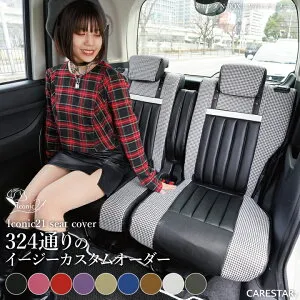【店内全品5％引】お買い物マラソン ダイハツ タント カスタム TANTO CUSTOM 専用設計 アイコニック21 チドリ シートカバー 324通りのカスタムオーダー注文 おしゃれなデザインと細部までぴった