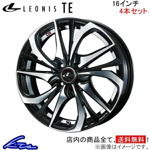 ライズ A200系 アルミホイール ウェッズ レオニスTE 0038748 weds ウエッズ LEONIS 16インチ 4穴 +42 インセット42 RAIZE 車用ホイール 1本 4本セット 1台分 一台分 1枚 4枚【店頭受取対応商品】