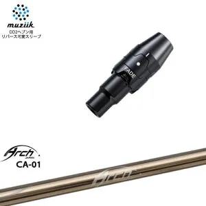 muziik ムジーク スリーブ付きシャフト ブラックエクスパイヤー用 スリーブ(フェード設定) CA-01 ARCH GOLF アーチゴルフジャパン