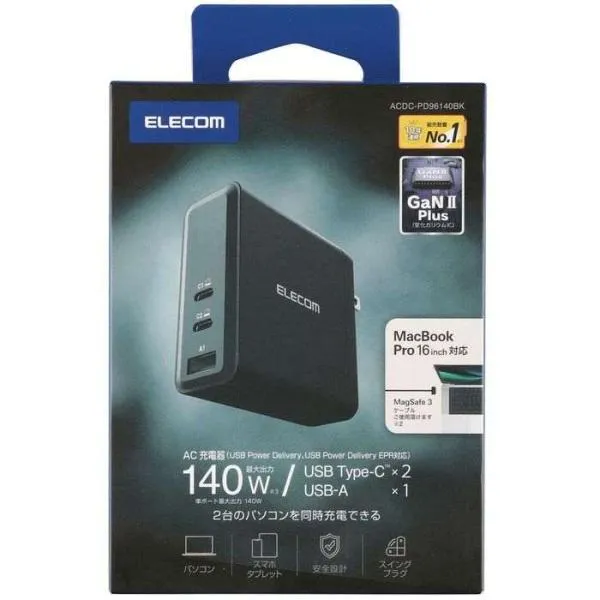 代引不可 USB Power Delivery EPR規格 140W対応 AC充電器 (C×2+A×1) ブラック エレコム ACDC-PD96140BK