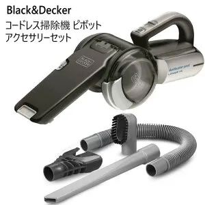 ＊【COS】202409ブラック・アンド・デッカー コードレス掃除機 ピボット アクセサリーセット Black&Deckerノズル角度調節 車内清掃 スティック掃除機ハイパワー バッテリー内蔵 TPV1020BOAC 掃除機