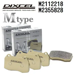 マラソンP5倍 プジョー 308 2016年7月-2022年3月 DIXCEL(ディクセル) ブレーキパッド Mタイプ パッド 4個入り2組 フロントリアセット 2112218 2355828 M2112218-M2355828