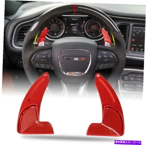 Steering Wheel Paddle Shifter ステアリングホイールのシフトパドルカバーダッジチャレンジャーのためのシフタートリムを拡張15+ Steering Wheel Shift Paddle Cover Extended Shifter Trim for Dodge Challenger 15+ 【並行