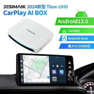【買い得セット】2024年新作 業界爆速起動 JESIMAIK Carplay ai box CPC200-Tbox UHD Android13 CarPlay/Android Auto 画面分割 大容量8+128GB 512GBまで拡張 SIMカード HDMI出力 動画視聴 内蔵GPS 有線カープレイ搭載車両