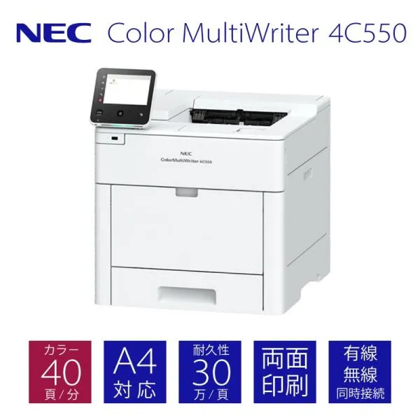 NEC Color MultiWriter 4C550 A4カラーページプリンタ (PR-L4C550)
