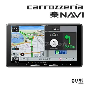 【春のドーン!と全品超トク祭】AVIC-RF722 パイオニア カロッツェリア 楽ナビ 9インチ カーナビ フローティング フルセグ地デジ/Bluetooth/USB/SD (※CD、DVD不可) Apple CarPlay/Android Auto対応 Pioneer carrozze