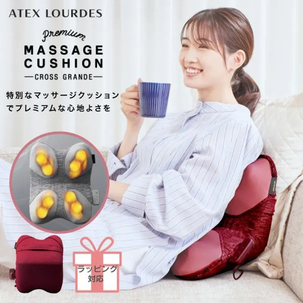 マッサージクッション ルルド プレミアム クロスグランデ AX-HCL348 肩こり 腰 脚 マッサージチェア 背中